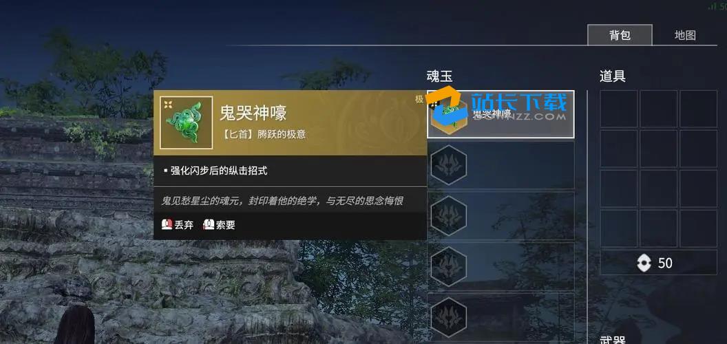 《永劫无间》自瞄外挂怎么办？固定公式介绍