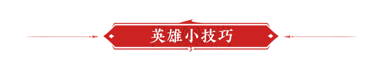 永劫无间远程武器技巧_永劫无间什么武器射程最远_永劫无间远程用哪个英雄