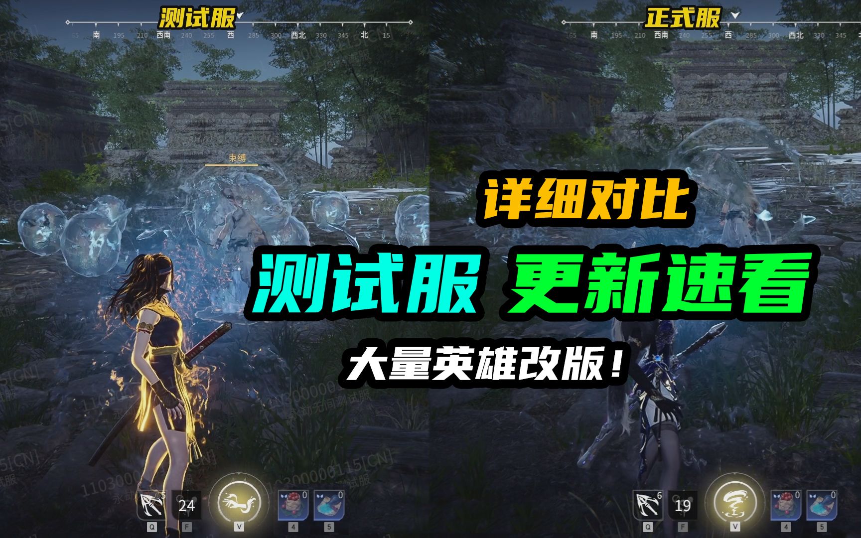 永劫无间微加速_永劫无间加速器bug_steam永劫无间加速