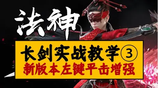 永劫无间攻城弩怎么使用_攻城弩怎么做_永劫无间攻城弩