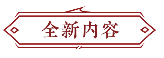 永劫无间振刀老是真不到_永劫无间振刀_永劫无间振刀以后怎么连招