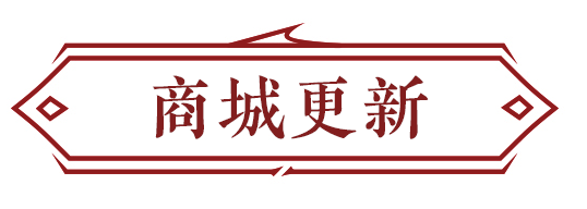 永劫无间振刀_永劫无间振刀以后怎么连招_永劫无间振刀老是真不到