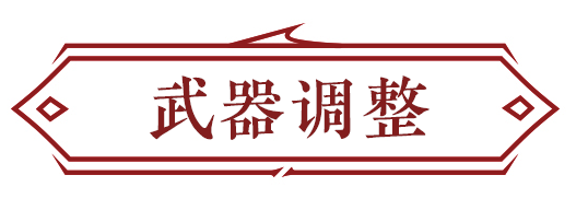 永劫无间振刀_永劫无间振刀以后怎么连招_永劫无间振刀老是真不到