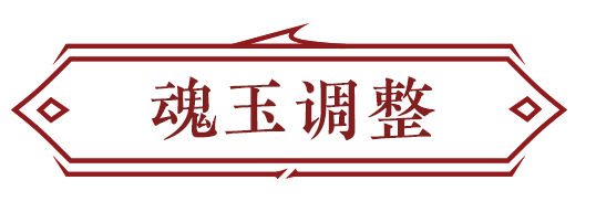 永劫无间振刀_永劫无间振刀老是真不到_永劫无间振刀以后怎么连招