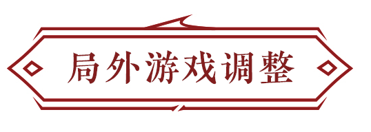 永劫无间振刀以后怎么连招_永劫无间振刀老是真不到_永劫无间振刀