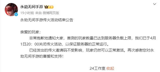 永劫无间连招教学视频_永劫无间连招技巧_永劫无间连招名称