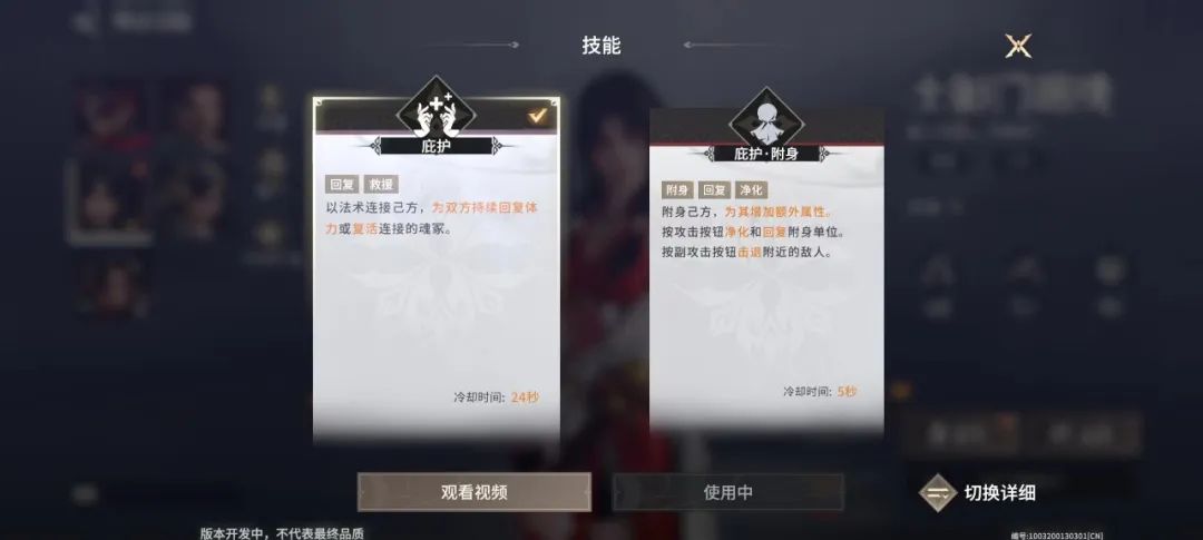 永劫无间振刀判定真的诡异_永劫无间振刀_振刀永劫无间