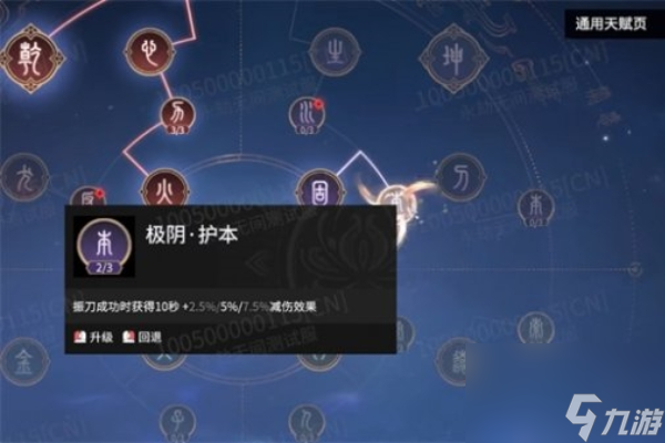 永劫无间振刀判定真的诡异_永劫无间振刀_振刀永劫无间