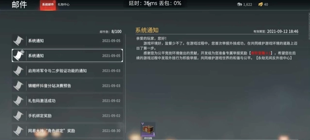 石器时代无外挂_dota无cd外挂_永劫无间暴力外挂