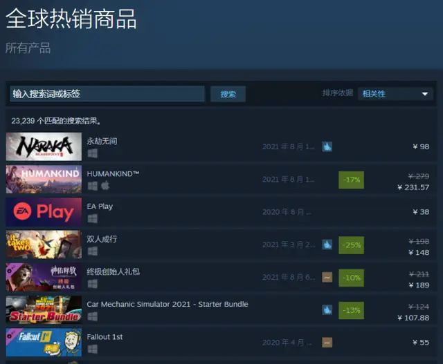 永劫无间黑号什么意思_永劫无间黑号_steam永劫无间黑号