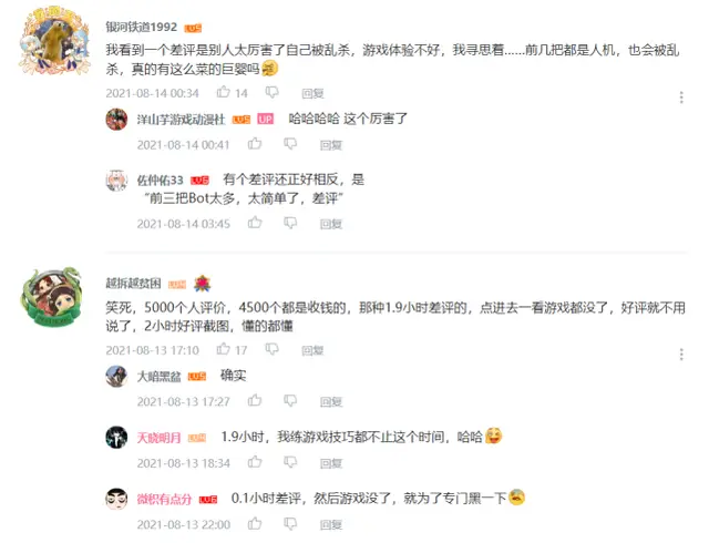 steam永劫无间黑号_永劫无间黑号什么意思_永劫无间黑号