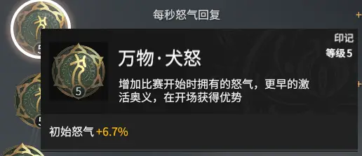 永劫无间满天赋_永劫无间天赋怎么带_永劫无间天赋可以叠加吗