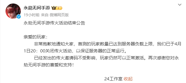 永劫无间连招_永劫无间被连招时怎么摆脱_永劫无间连招名称