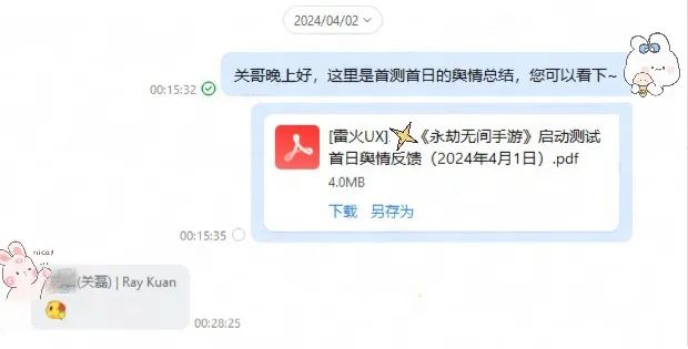 永劫无间连招名称_永劫无间被连招时怎么摆脱_永劫无间连招