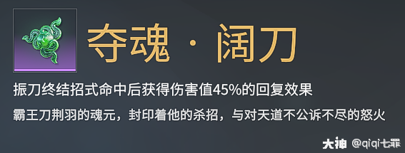 永劫无间魂玉效果能叠加吗_魂玉永劫无间怎么用_永劫无间魂玉介绍