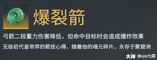 魂玉永劫无间怎么用_永劫无间魂玉效果能叠加吗_永劫无间魂玉介绍