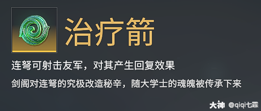 永劫无间魂玉效果能叠加吗_永劫无间魂玉介绍_魂玉永劫无间怎么用