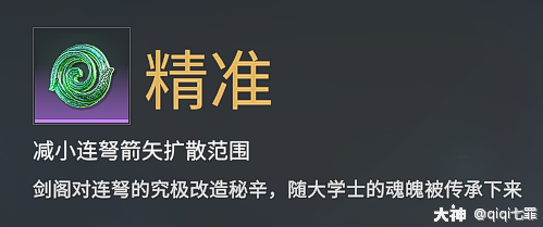 永劫无间魂玉效果能叠加吗_魂玉永劫无间怎么用_永劫无间魂玉介绍