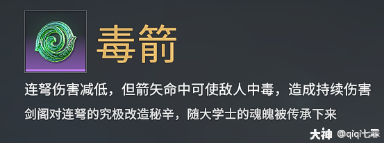 永劫无间魂玉介绍_永劫无间魂玉效果能叠加吗_魂玉永劫无间怎么用