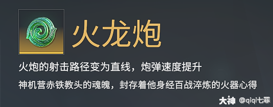 魂玉永劫无间怎么用_永劫无间魂玉效果能叠加吗_永劫无间魂玉介绍