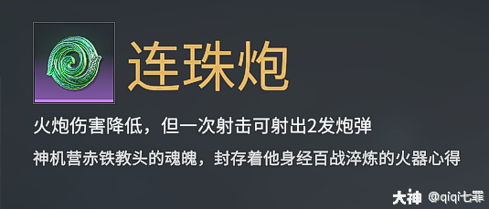 魂玉永劫无间怎么用_永劫无间魂玉介绍_永劫无间魂玉效果能叠加吗