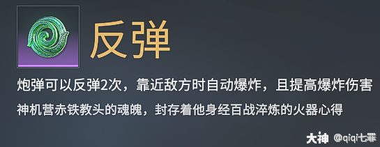 魂玉永劫无间怎么用_永劫无间魂玉介绍_永劫无间魂玉效果能叠加吗