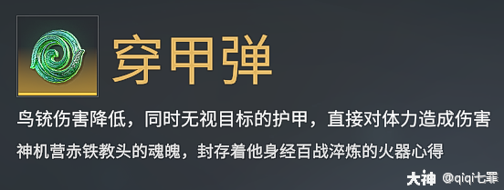 永劫无间魂玉介绍_魂玉永劫无间怎么用_永劫无间魂玉效果能叠加吗