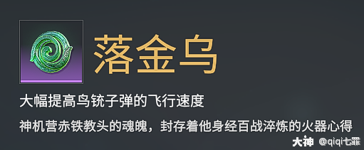 魂玉永劫无间怎么用_永劫无间魂玉效果能叠加吗_永劫无间魂玉介绍