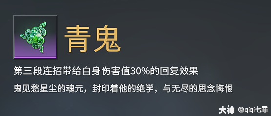 魂玉永劫无间怎么用_永劫无间魂玉介绍_永劫无间魂玉效果能叠加吗