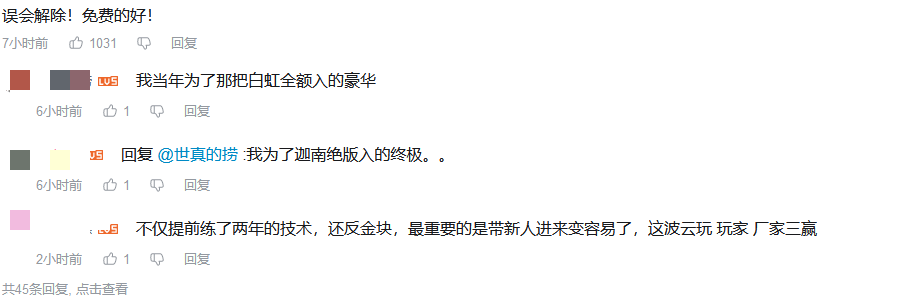 永劫无间_永劫无间意思_17173永劫无间