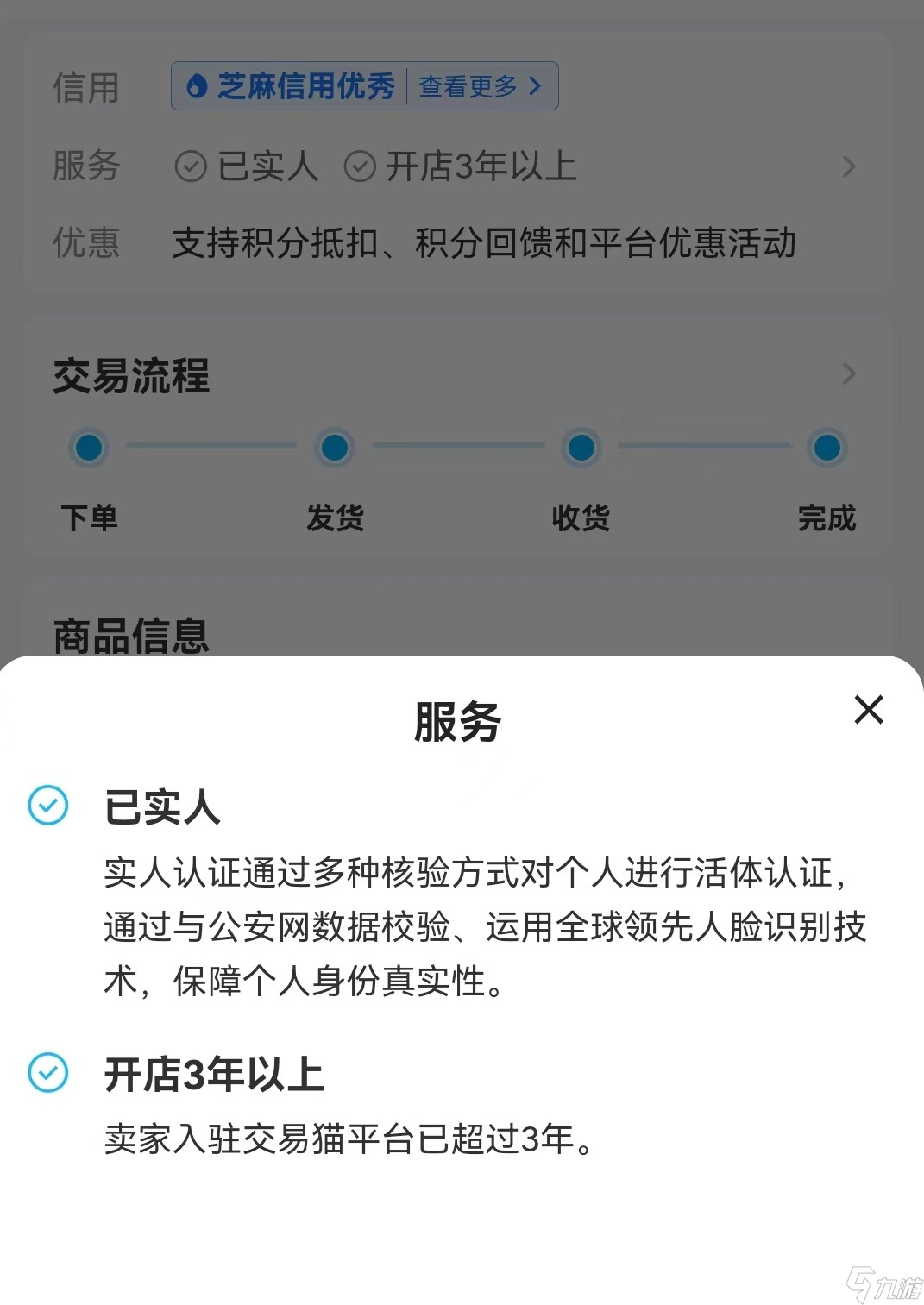 永劫无间皮肤号_yyf永劫无间皮肤_永劫无间号子