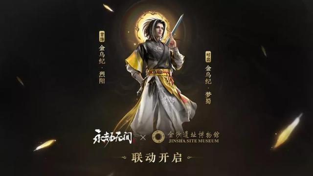 永劫无间皮肤号_永劫无间全皮肤号_永劫无间号子