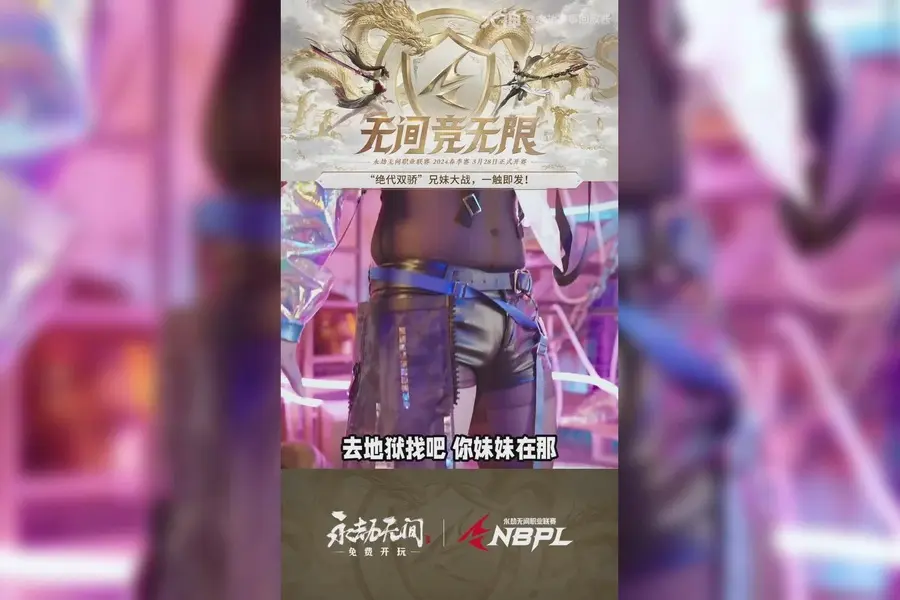 17173永劫无间_永劫无间怎么玩_无劫永间好玩吗