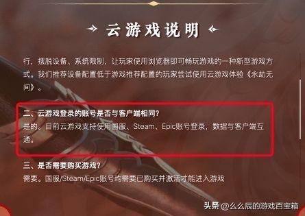 永劫无间科技辅助科技内部_永劫无间科技_网游永劫无间