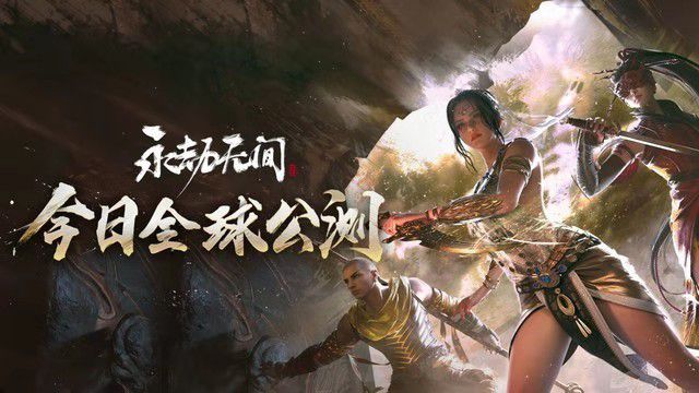 yyf永劫无间皮肤_永劫无间皮肤号_永劫无间皮肤是限时的吗