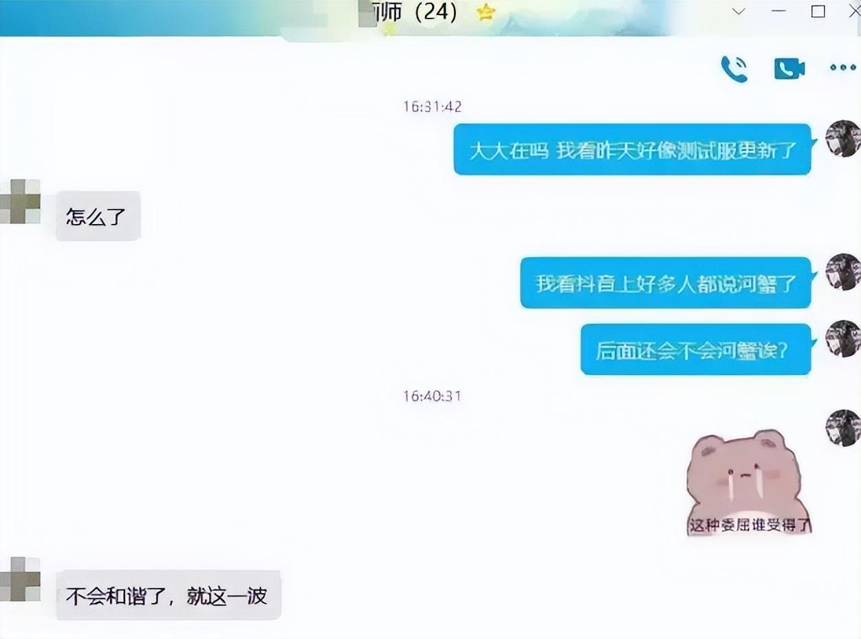 永劫无间皮肤号_永劫无间皮肤是限时的吗_yyf永劫无间皮肤