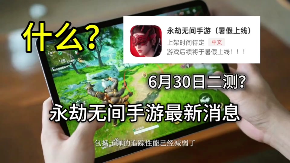 永劫无间外挂_永劫无间外挂_永劫无间外挂