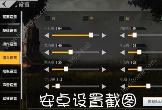 绝地求生辅助卡盟哪一个好_绝地求生辅助卡盟提卡_pubg辅助卡盟