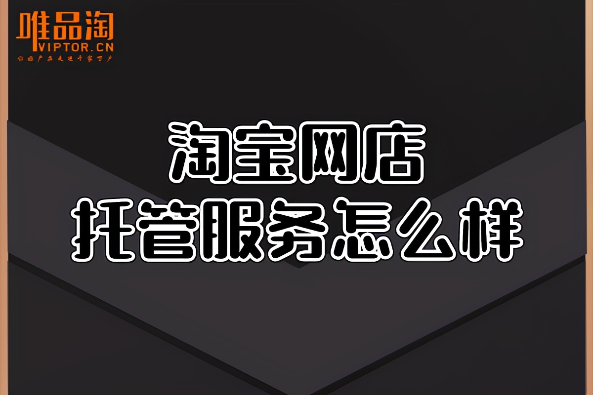 836卡盟-植饭并实县妈淘福卡盟：专业游戏点卡批发零售平台，规模大、服务优