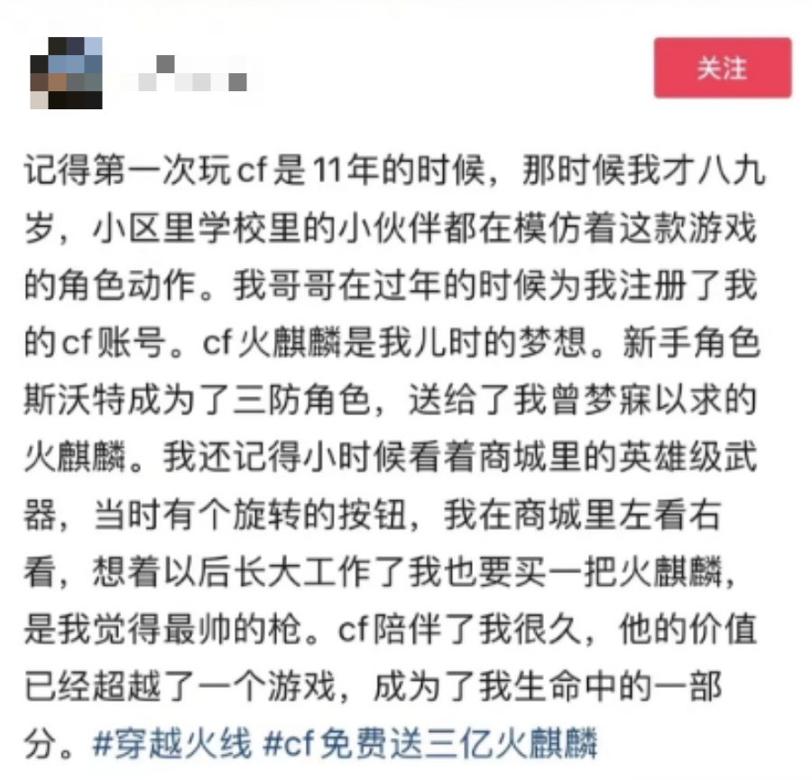 火线穿越火线下载_穿越火线_火线穿越游戏规则