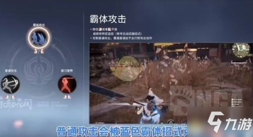 永劫无间远程武器使用技巧_永劫无间远程武器技巧_永劫无间什么武器射程最远