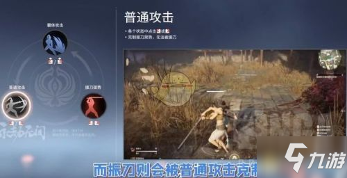 永劫无间远程武器使用技巧_永劫无间远程武器技巧_永劫无间什么武器射程最远