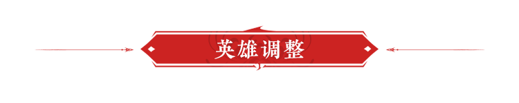 永劫无间白白_永劫无间白泽_原神永劫无间