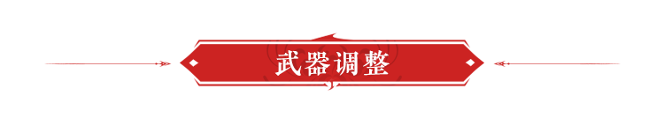 永劫无间白白_永劫无间白泽_原神永劫无间