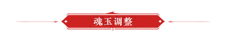 原神永劫无间_永劫无间白泽_永劫无间白白