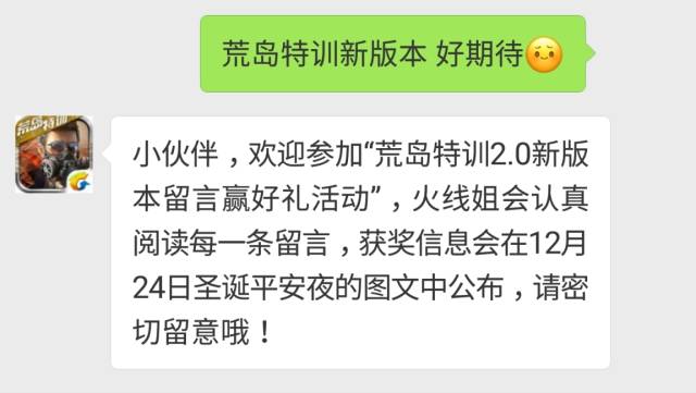 穿越火线火线兄弟马哲世界决赛_穿越火线_穿越火线火线兄弟