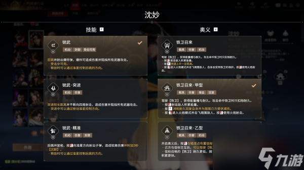 攻城弩怎么做_永劫无间攻城弩_攻城弩是什么武器