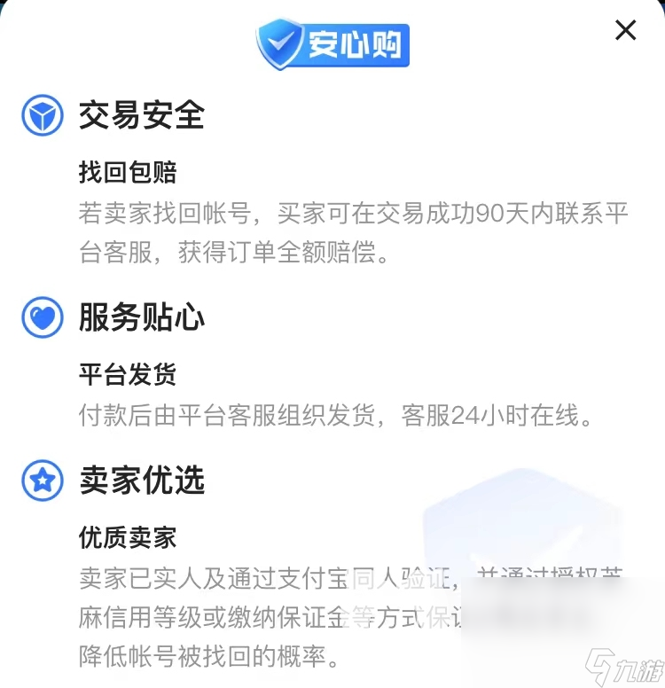 永劫无间号子_永劫无间小白_永劫无间白号