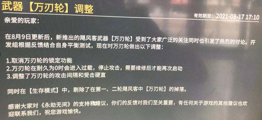 永劫无间钩锁哪个好看_永劫无间钩锁升龙_永劫无间钩锁怎么瞬发