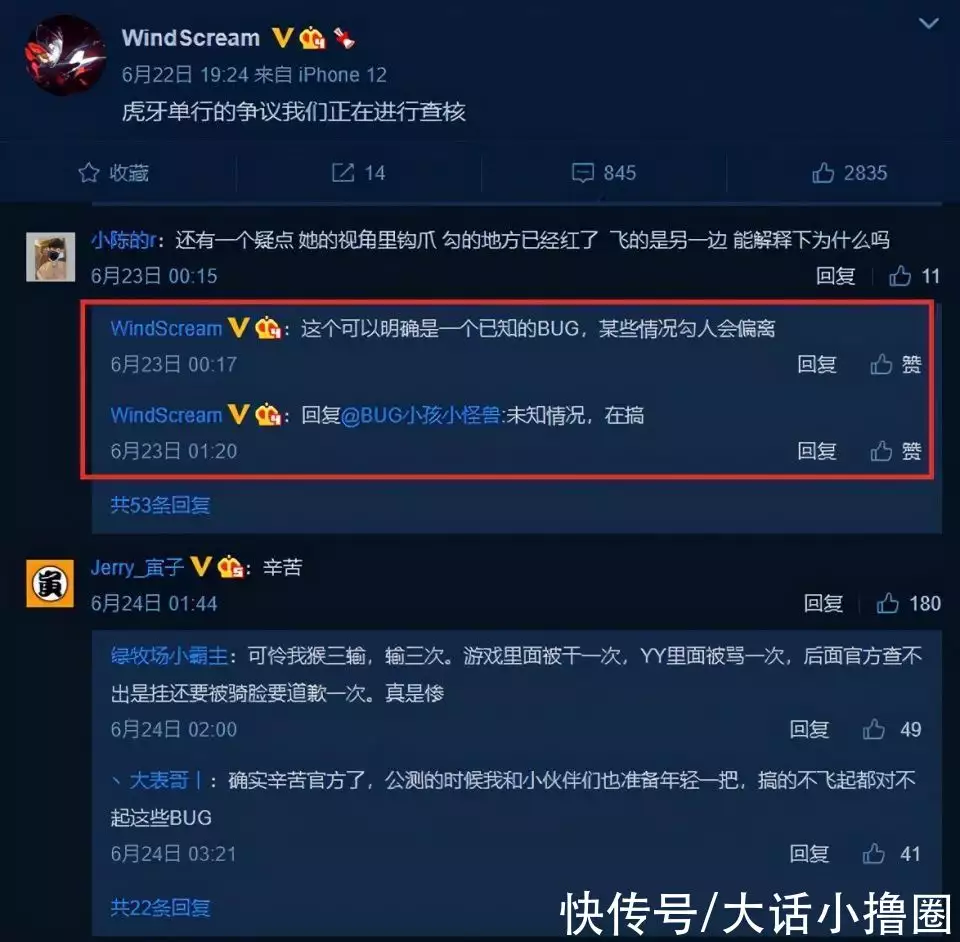 免费加速永劫无间的加速器_永劫无间微加速_steam永劫无间加速